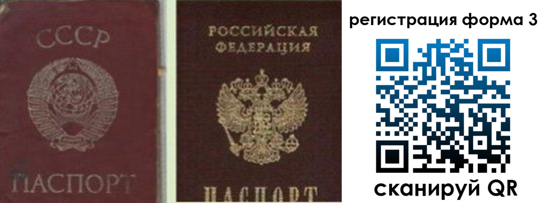прописка для школы в Каргате
