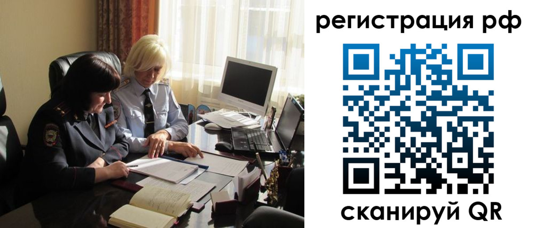 прописка иностранных граждан в Каргате