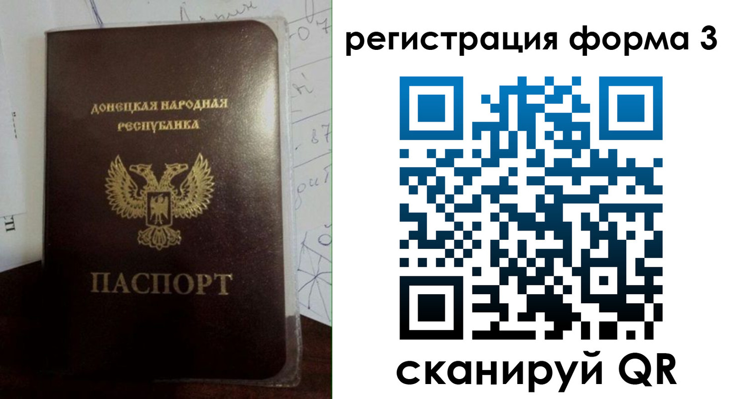 прописка от собственника в Каргате