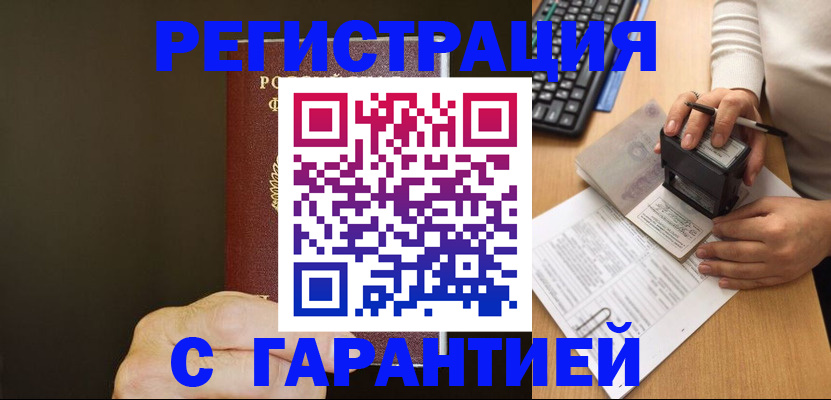 найти адрес прописки в Каргате