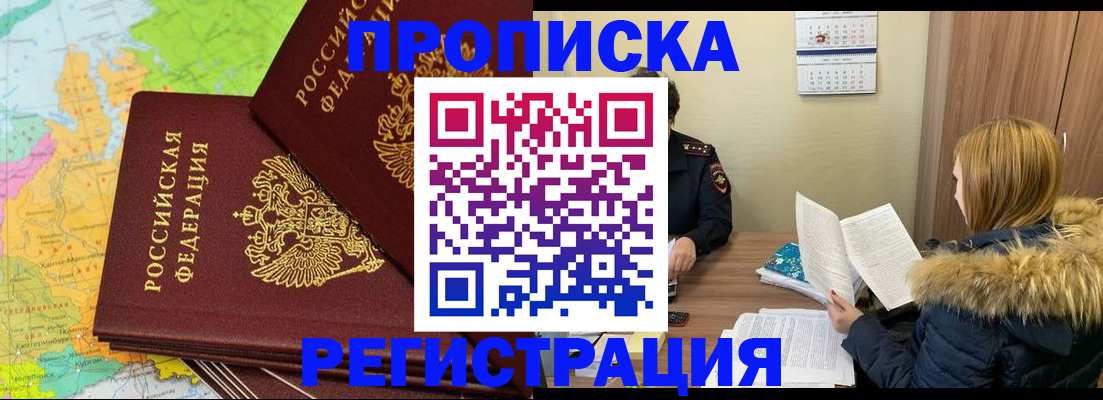 временная регистрация поиск в Каргате