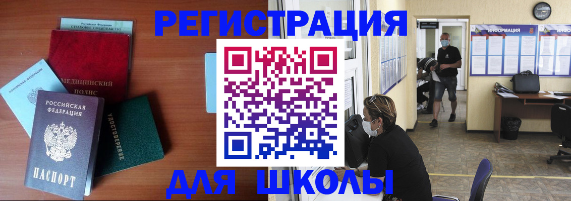 прописка гарантия в Каргате